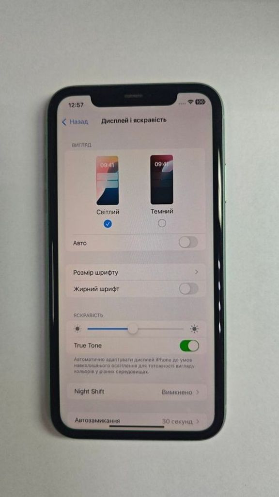 Apple iphone 11 128gb Код:01-200907816. Зображення 6