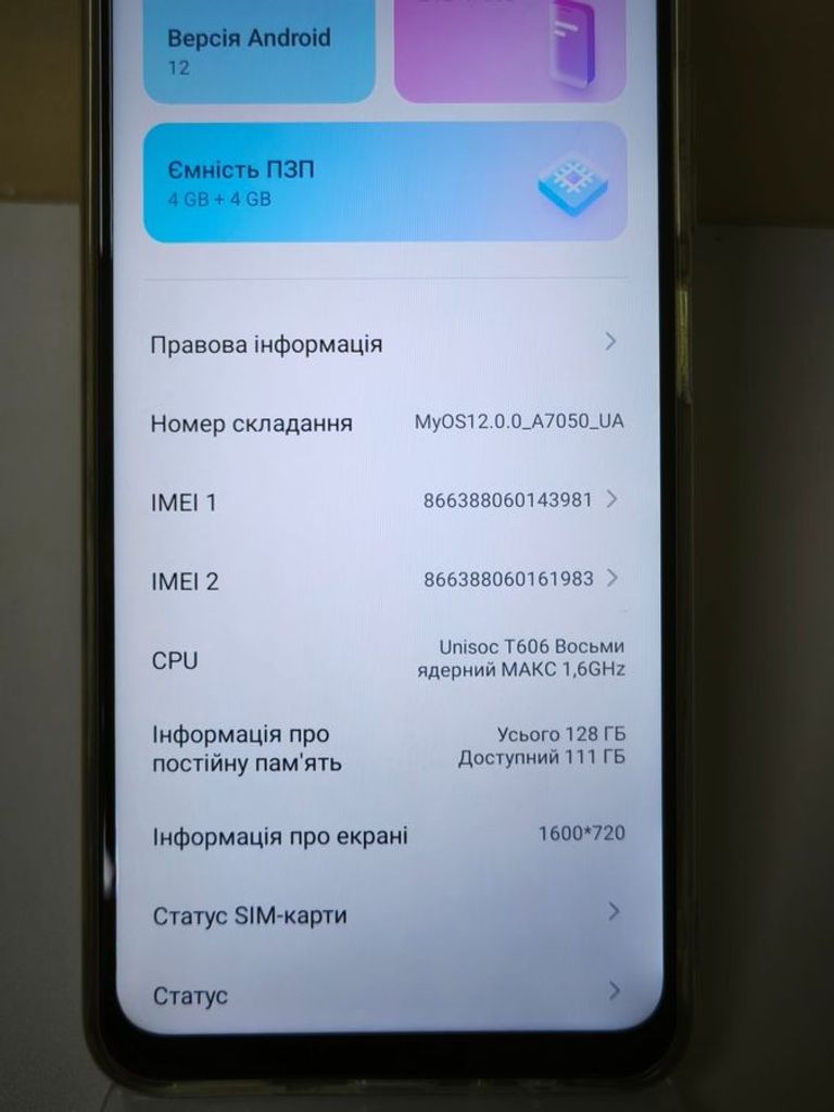 Розпродаж Zte Blade A72S 4/128GB Blue, продавець Техноскарб