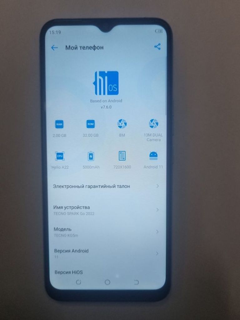 Купить Tecno spark go 2022 kg5m 2/32gb Б/У