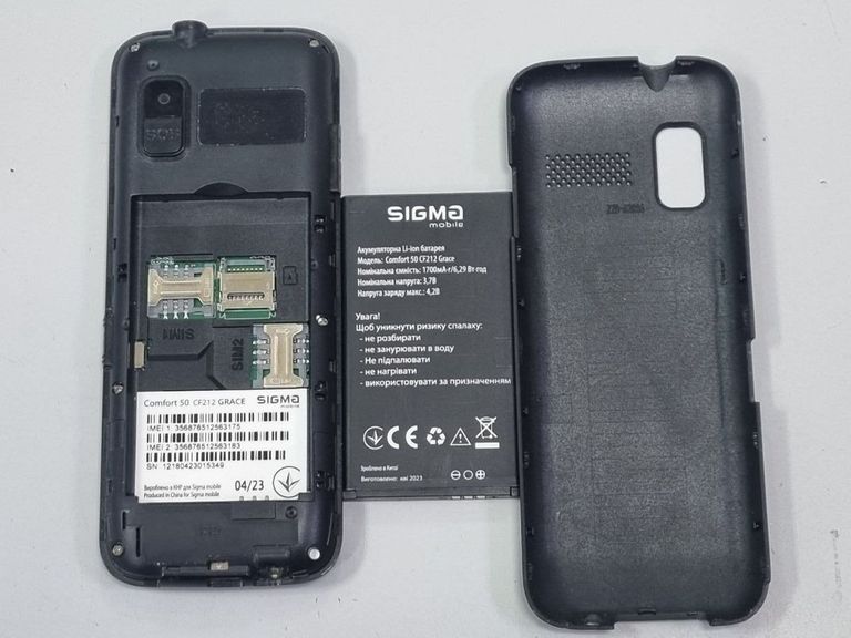 Sigma comfort 50 grace Код:01-200913217. Зображення 10