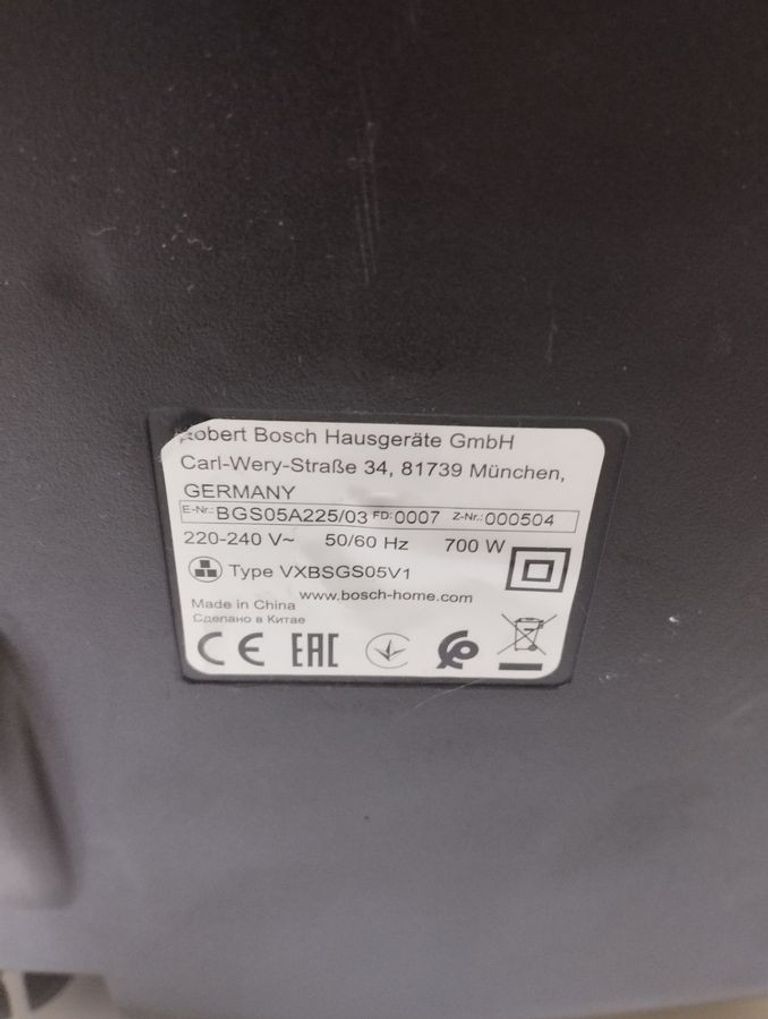 Bosch Serie 2 BGS05A225 Код:01-200913378. Зображення 5