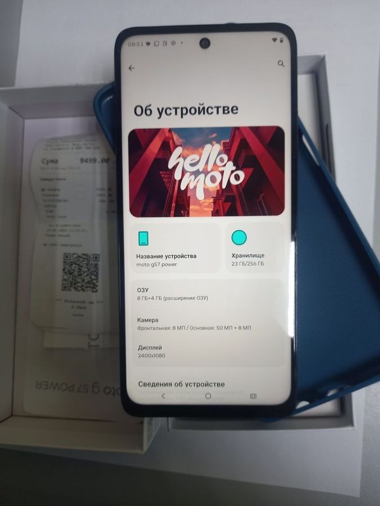Купити Motorola Moto G57 Power 8/256GB Fluidity Б/У