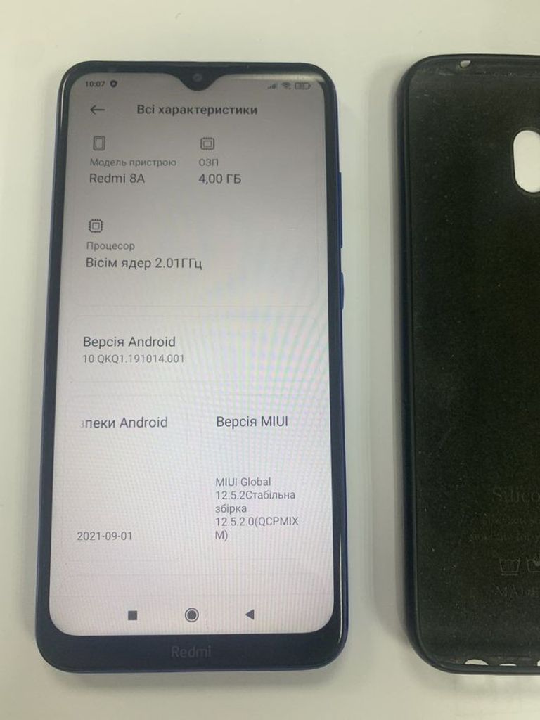 Розпродаж Xiaomi Redmi 8A 4/64GB Black, продавець Техноскарб