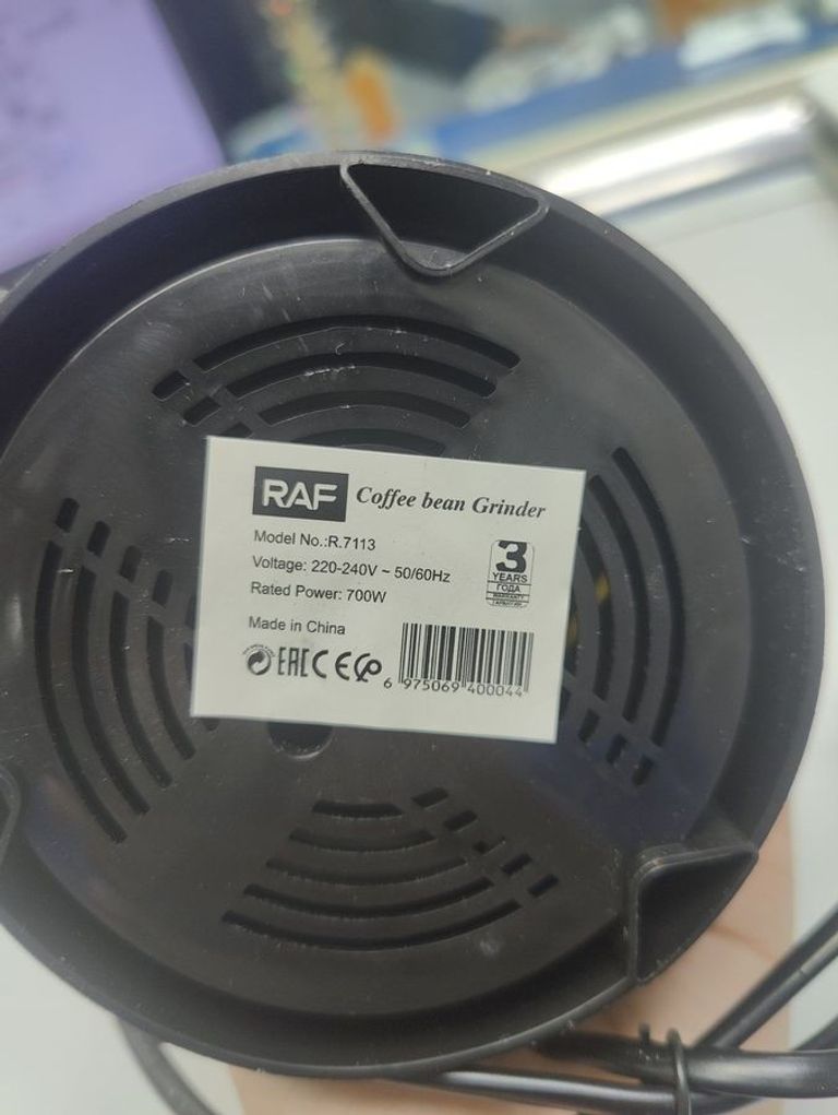 Оголошення  Кавомолка RAF R-7113 потужна роторна, електричний подрібнювач, з нержавіючої сталі 150 Вт Б/У