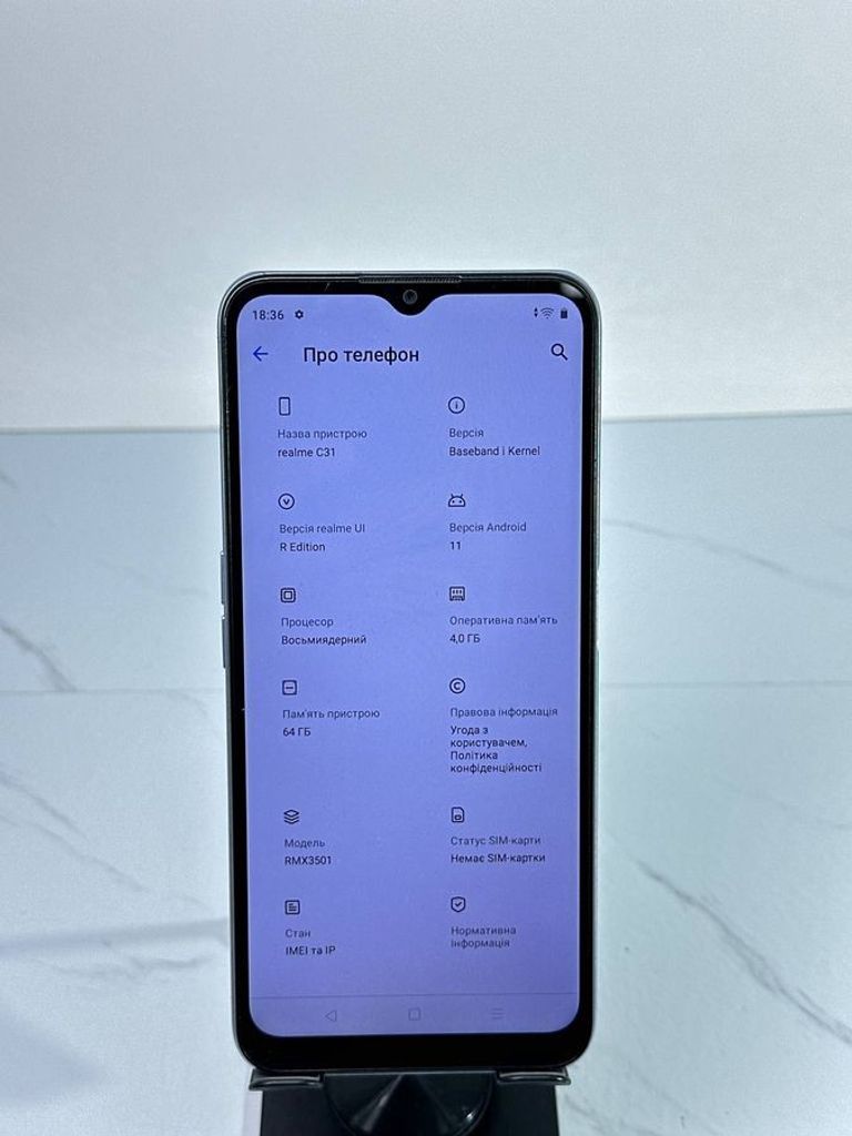 Оголошення Realme c31 4/64gb Б/У