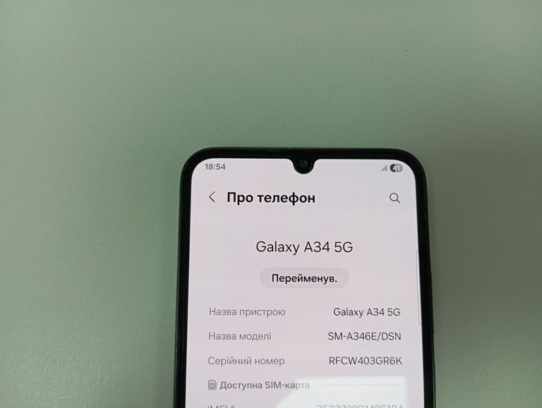 Розпродаж Samsung galaxy a34 5g sm-a346e 8/256gb, продавець Техноскарб