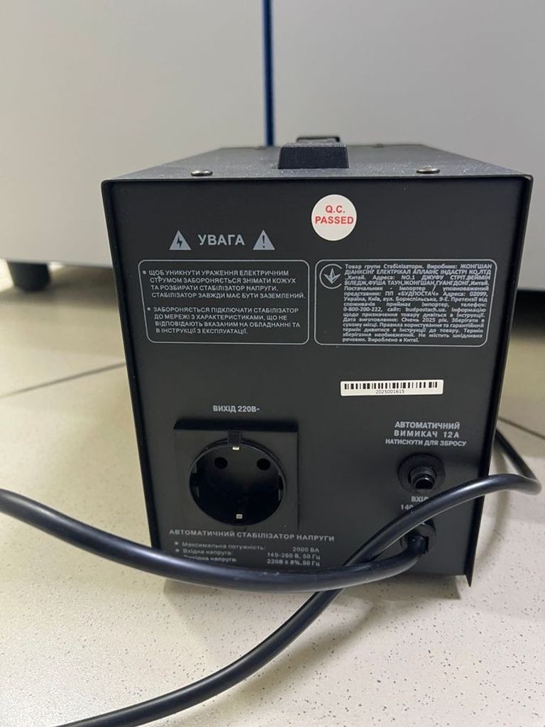 Дешево Forte TDR-2000VA з ломбарду