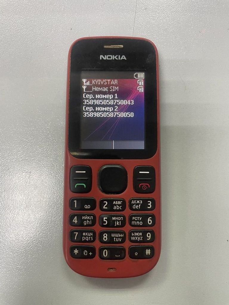 Дешево Nokia 101 з ломбарду