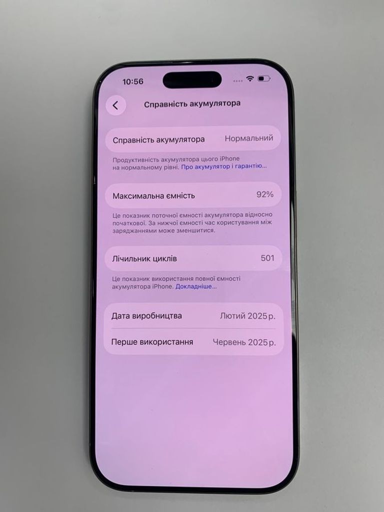 Оголошення Apple iphone 16 pro 256gb Б/У