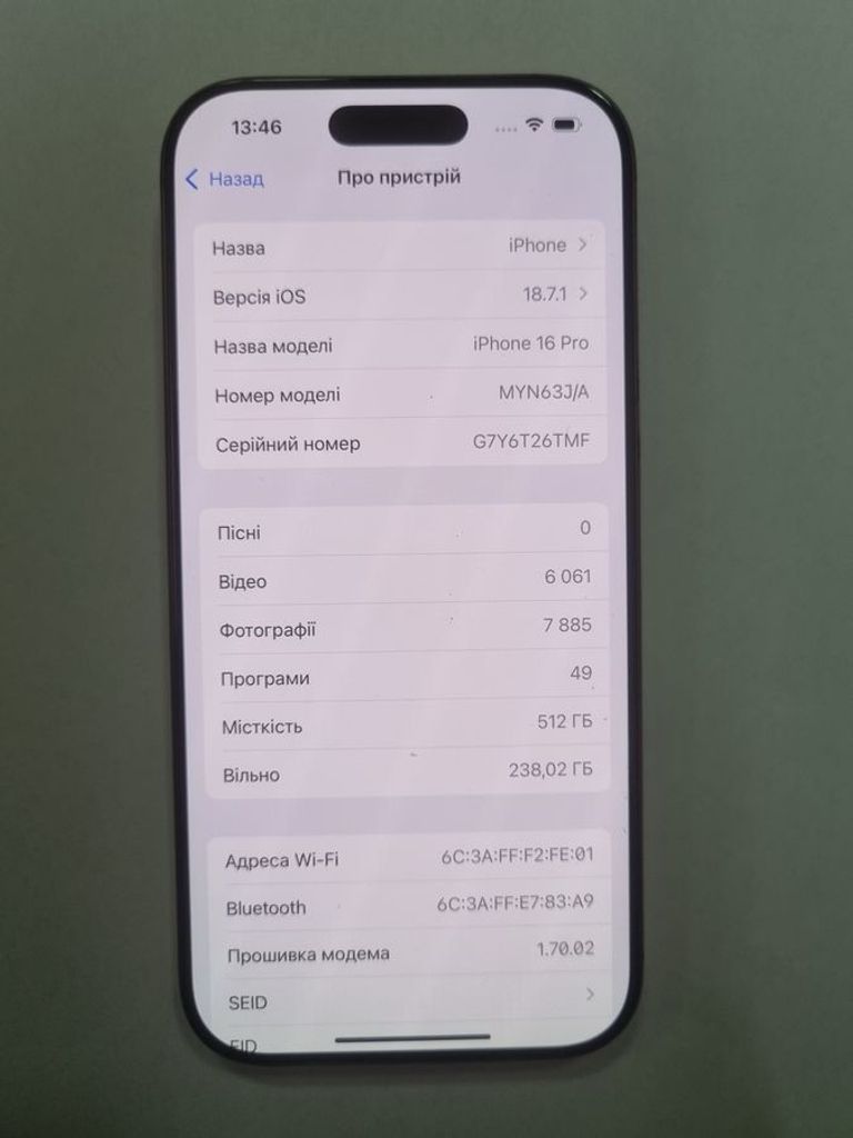 Купити Apple iphone 16 pro 512gb Б/У