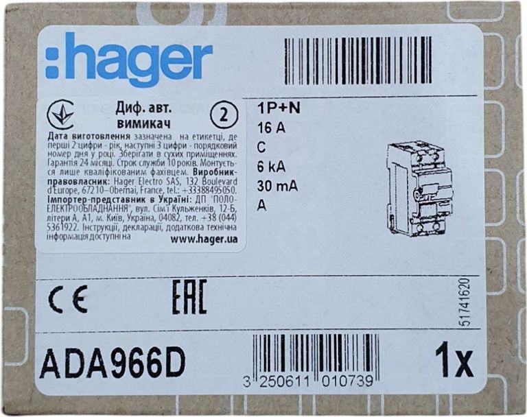 Купить Hager 1P+N 6kA C-16A 30mA А (ADA966D) Б/У