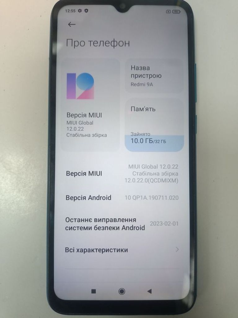 Оголошення Xiaomi redmi 9a 2/32gb Б/У