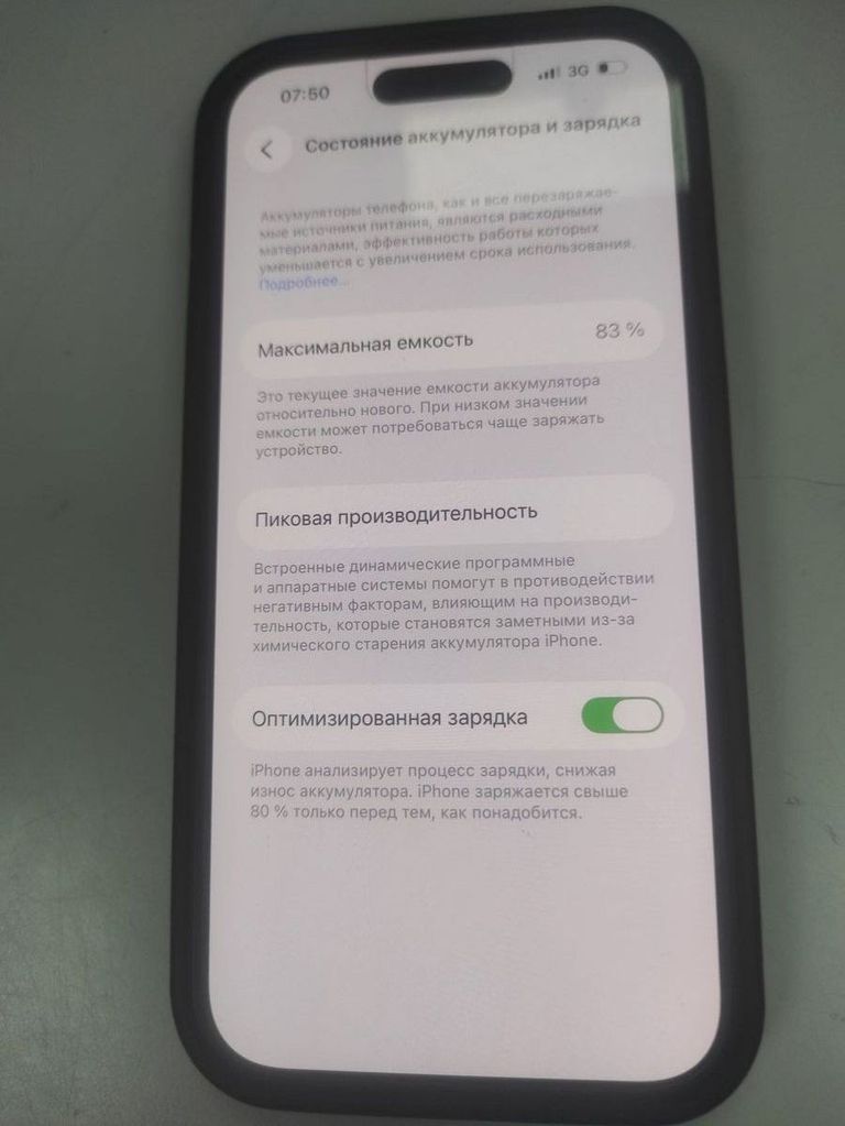 Распродажа Apple iphone 14 pro 128gb, продавец Техноскарб