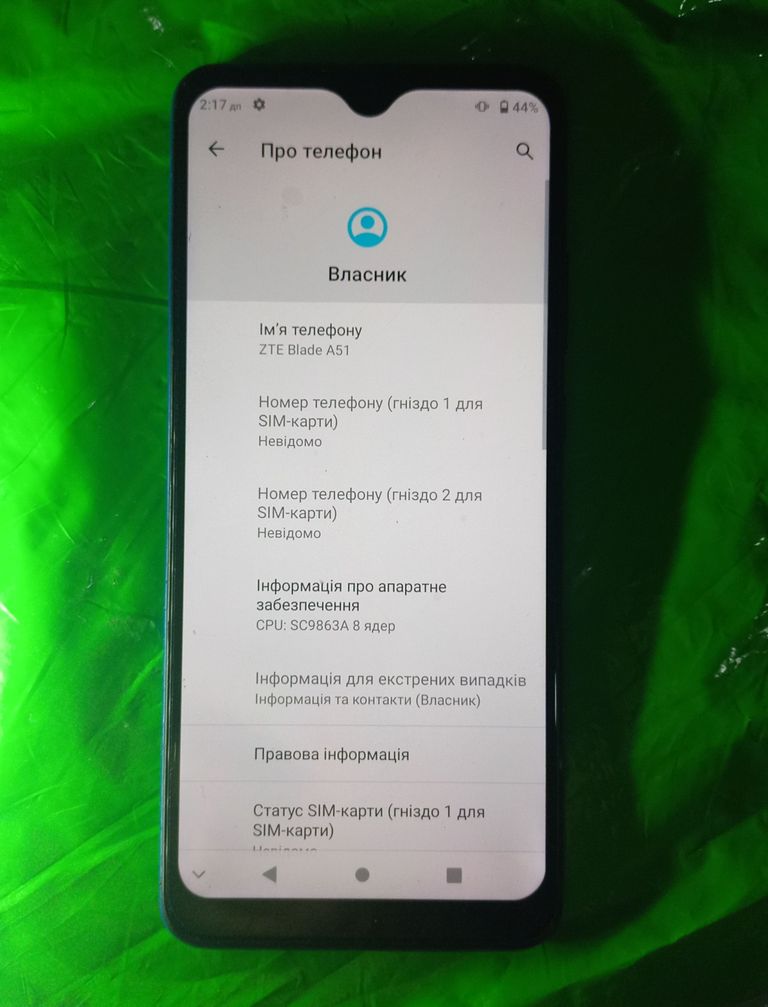 ZTE Blade A51, 2/32 ГБ Код:null. Зображення 5