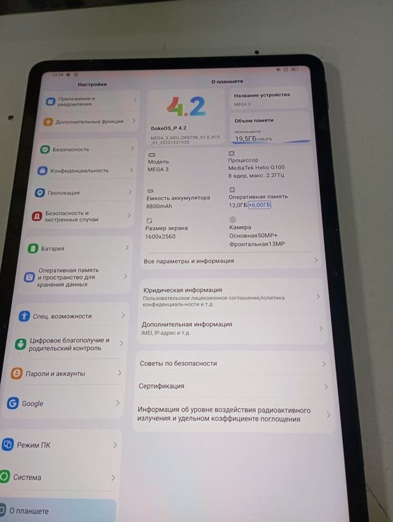 Blackview Mega 3 12/256GB Space Grey Код:01-200919776. Изображение 5