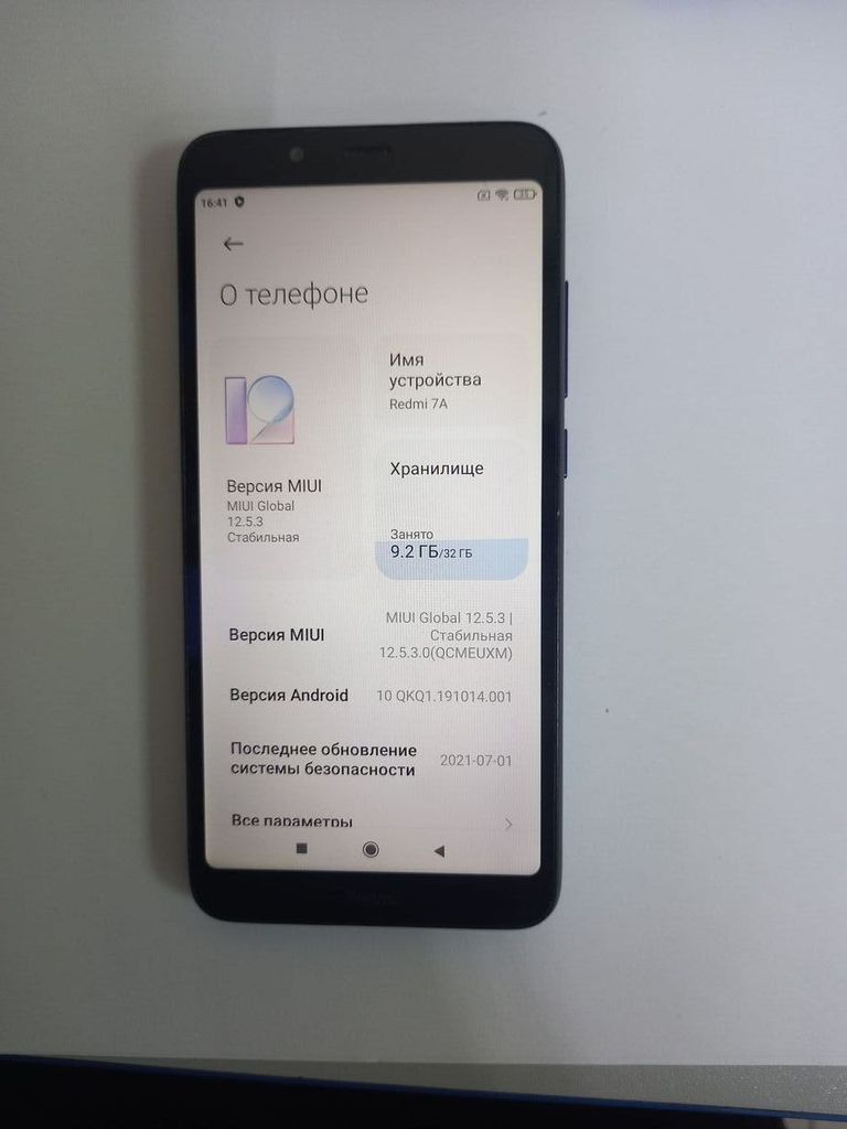 Купить Xiaomi Redmi 7a 2/32GB Black Б/У