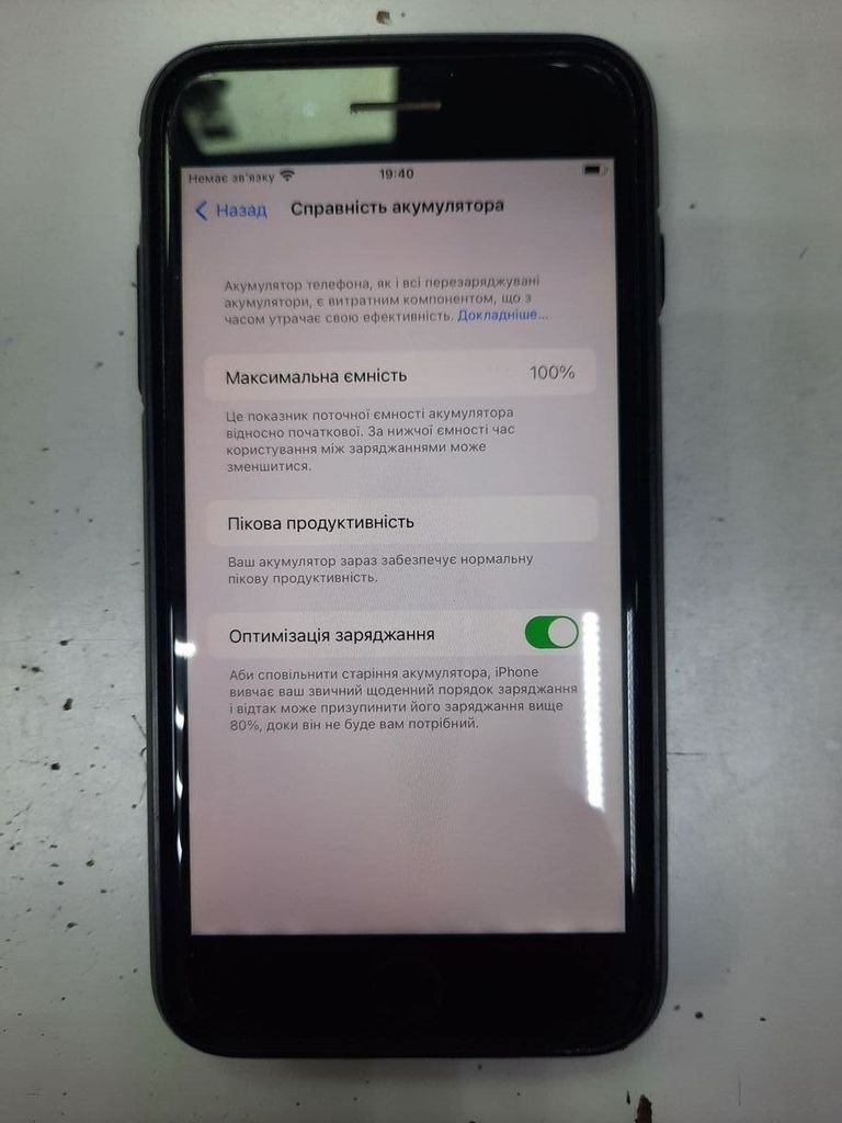 Распродажа Apple iphone 7 plus 128gb, продавец Техноскарб