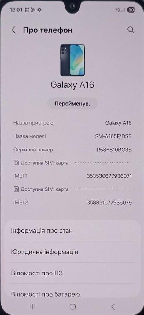 Samsung galaxy a16 4/128gb Код:01-200902266. Зображення 5