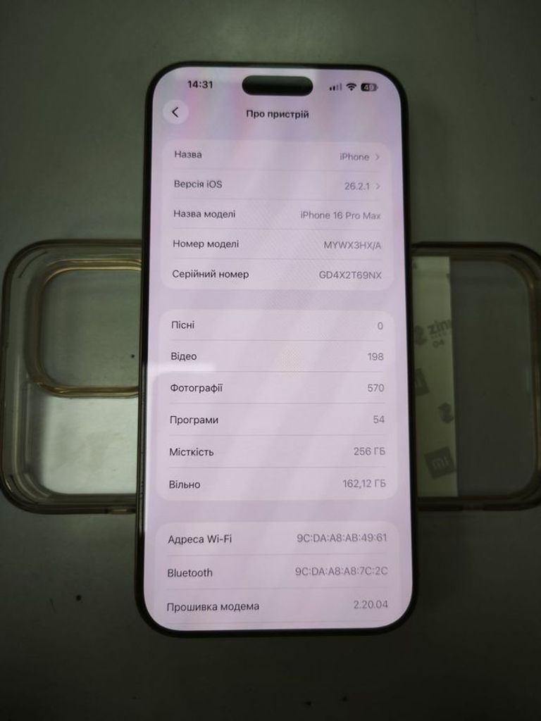 Объявление Apple iphone 16 pro max 256gb Б/У