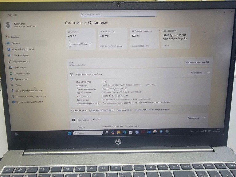 Розпродаж Hp екр 15,6 / ryzen 5 7520u / ram8gb / ssd512gb, продавець Техноскарб