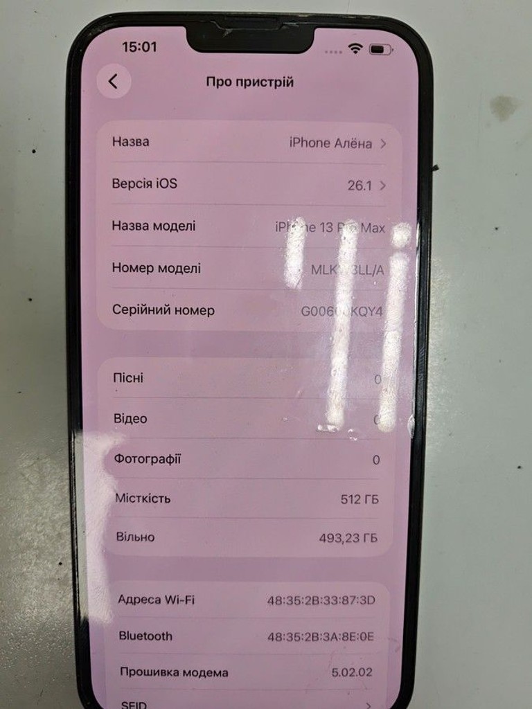 Дешево Apple iphone 13 pro max 512gb з ломбарду