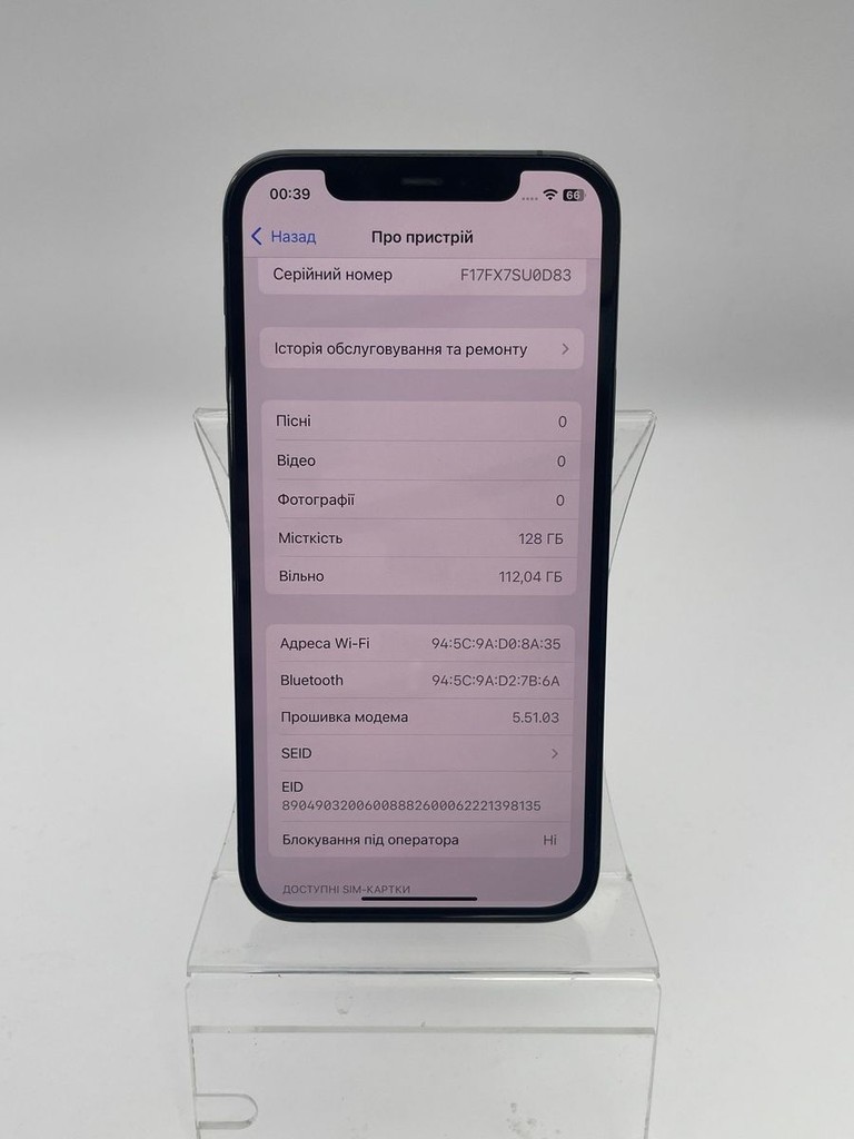 Apple iphone 12 pro 128gb Код:01-200887979. Изображение 6