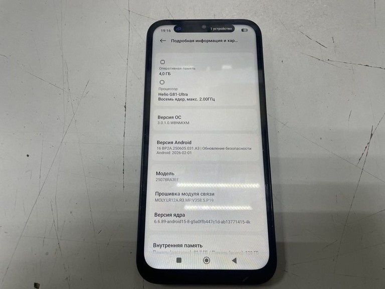 Купити Xiaomi redmi 15c 4g 4/128gb Б/У
