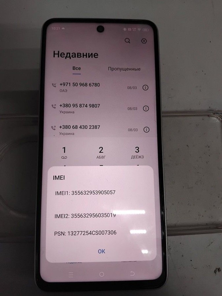 Розпродаж Tecno spark 30 kl6 8/256gb, продавець Техноскарб