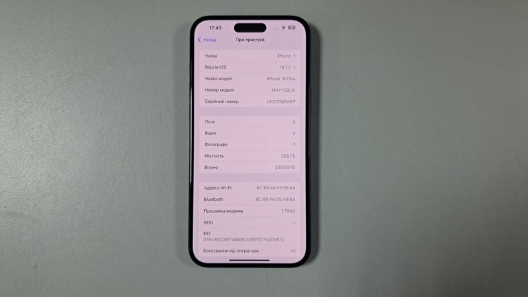 Дешево Apple iphone 16 plus 256gb з ломбарду