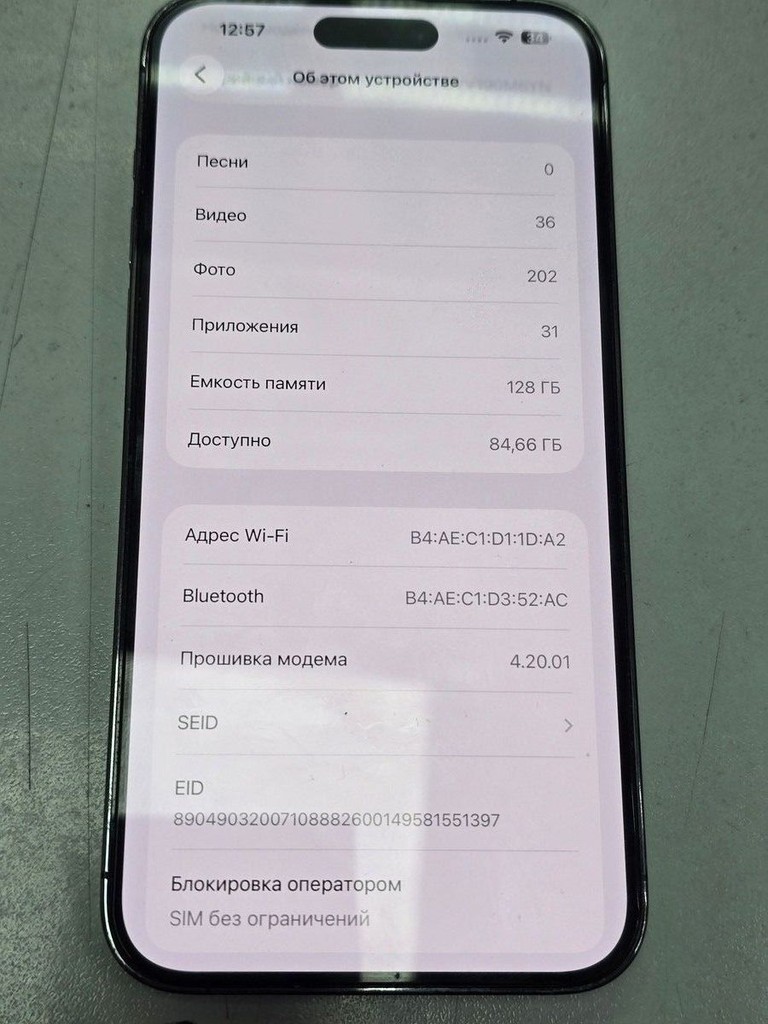 Apple iphone 14 pro max 128gb Код:01-200928098. Зображення 6