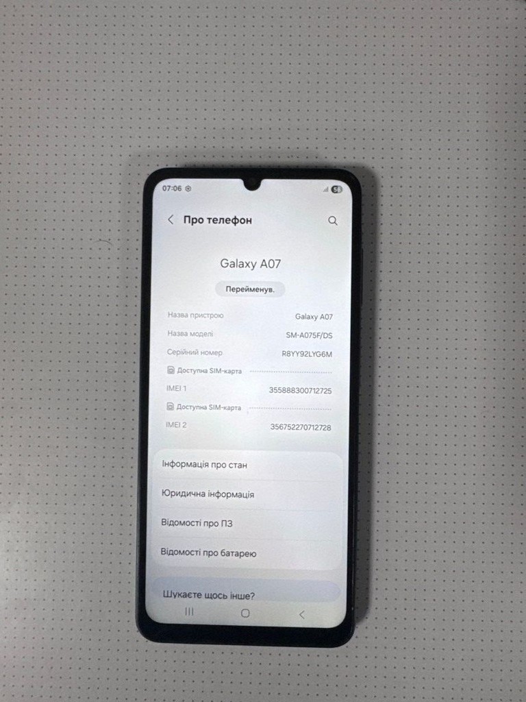 Samsung galaxy a07 4/128gb Код:01-200899606. Изображение 5