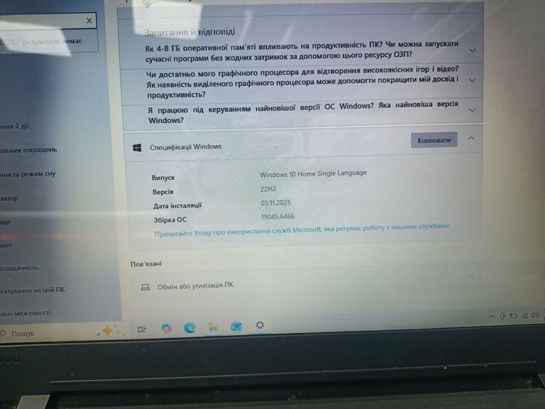 Lenovo 15/celeron n3060 ddr3/2gb ddr3/hdd 500 gb/ssd *відсутній/*інтегрована Код:01-200937576. Зображення 7