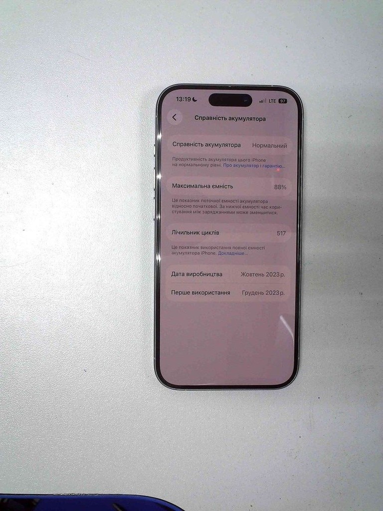 Купити Apple iphone 15 pro 128gb Б/У