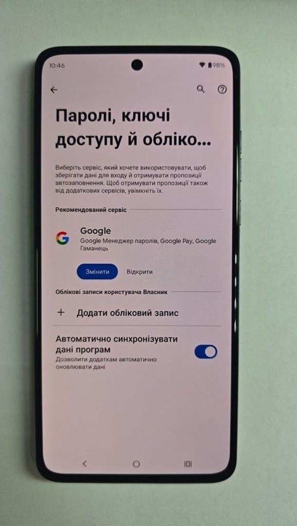 Дешево Motorola moto g84 8/256gb з ломбарду