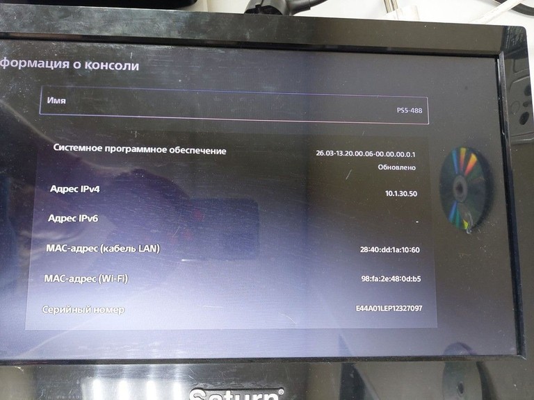 Sony PlayStation 5 Slim Digital Edition 1TB Код:01-200938281. Изображение 6
