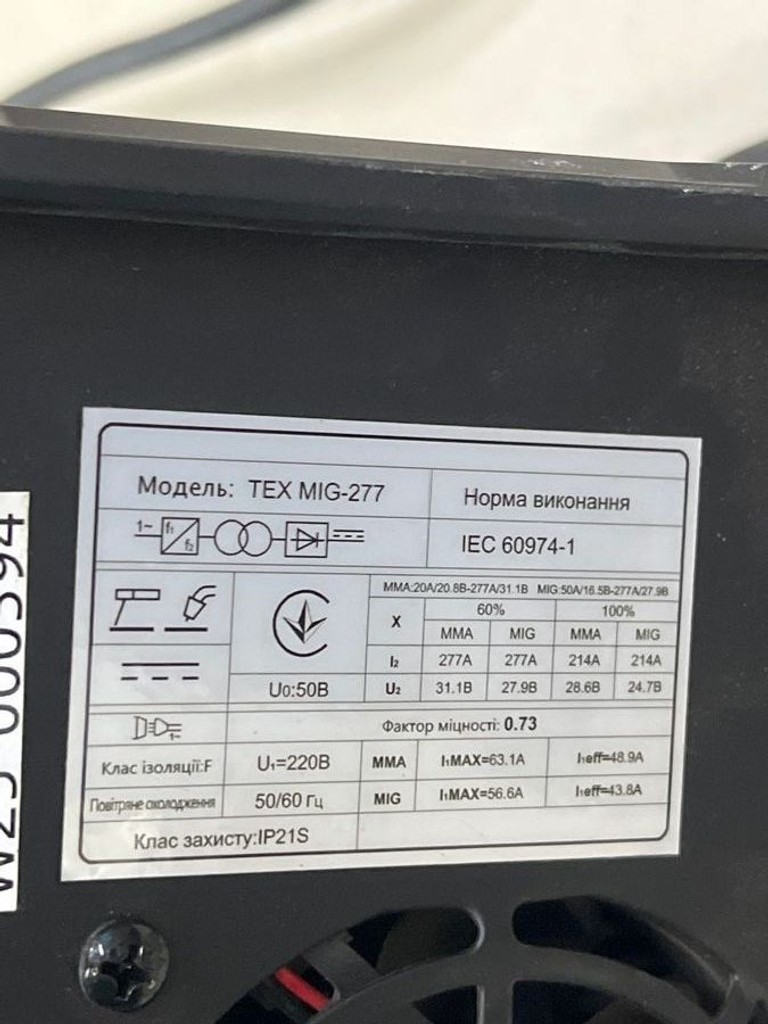 Edon TEX MIG-277 Код:01-200938860. Изображение 5