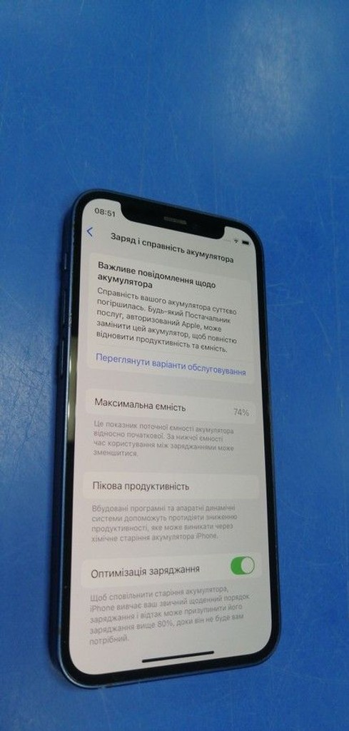 Розпродаж Apple iPhone 12 mini 64GB (PRODUCT)RED, продавець Техноскарб
