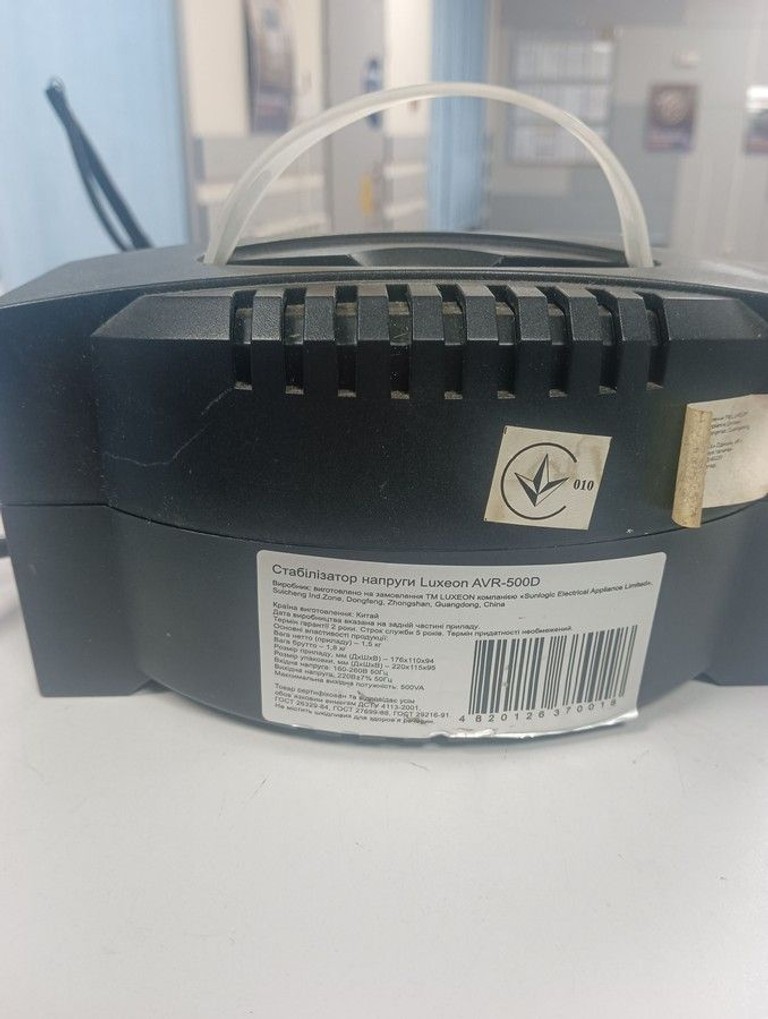 Оголошення Luxeon AVR-500D Б/У
