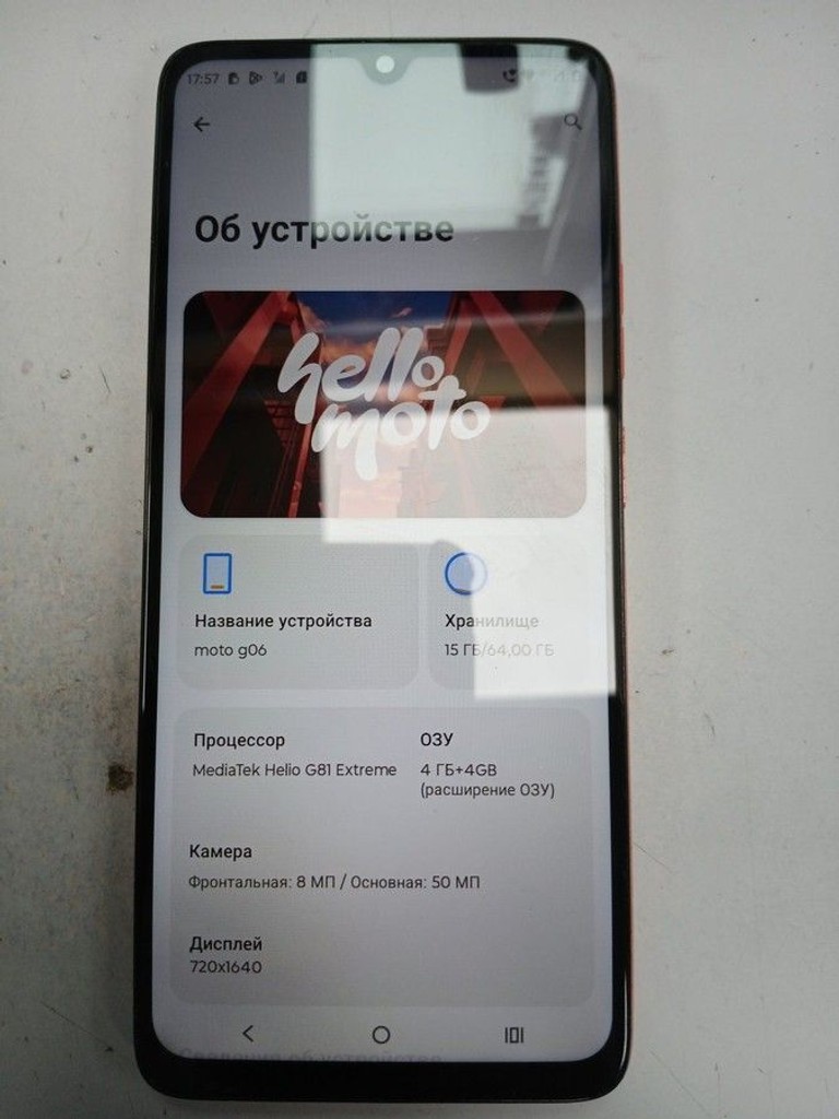 Купити Motorola moto g06 4g 4/64gb tendril Б/У