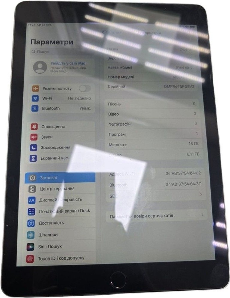 Объявление Apple ipad air 2 wifi a1566 16gb Б/У