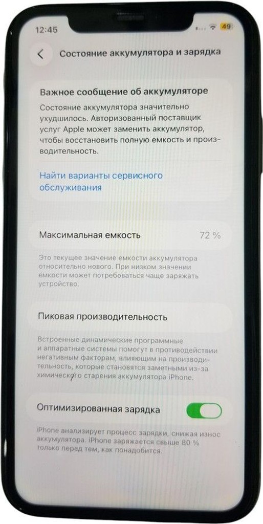 Apple iphone 11 64gb Код:01-200953136. Зображення 8