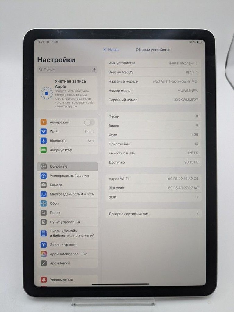 Apple ipad air 11 2024 wi-fi 128gb Код:01-200953114. Изображение 7