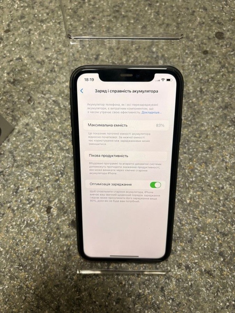 Розпродаж Apple iphone 11 128gb, продавець Техноскарб