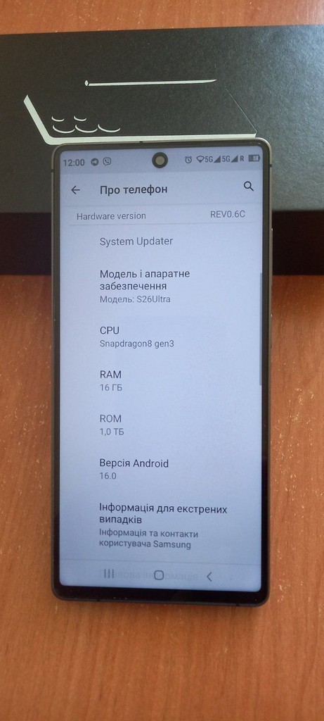 Samsung Galaxy S26 Ultra 6'9" 16/1TB Код:null. Зображення 9