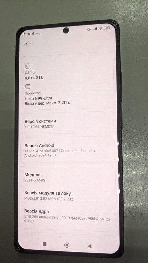 Дешиво Xiaomi redmi note 13 pro 4g 8/256gb с ломбарда