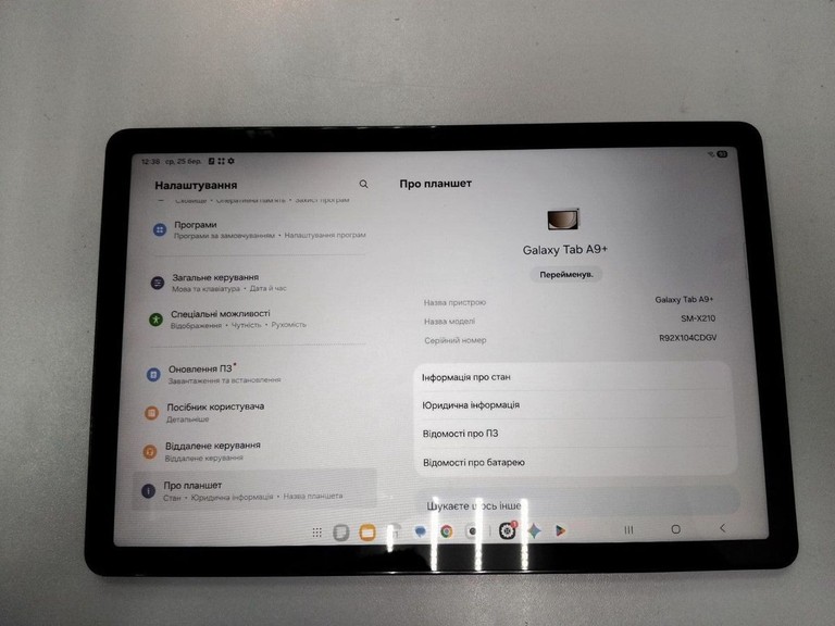 Дешево Samsung galaxy tab a9+ 4/64gb wi-fi з ломбарду