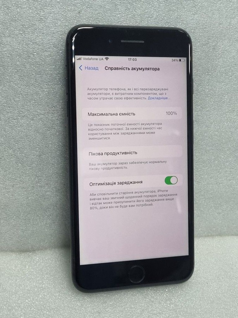 Дешиво Apple iphone 7 plus 128gb с ломбарда