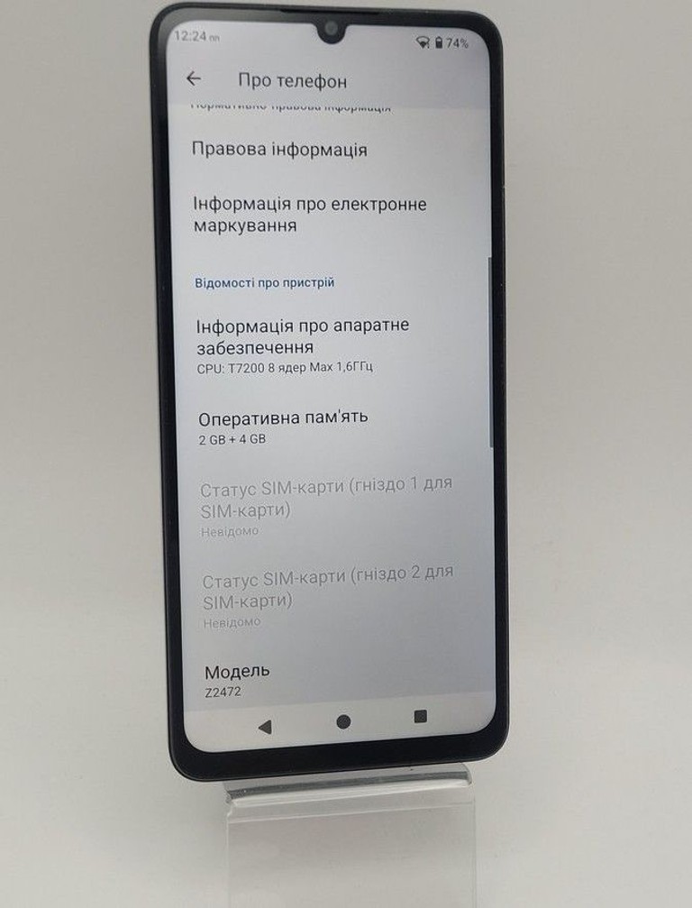 Дешево Zte Blade A36 2/64GB Green з ломбарду