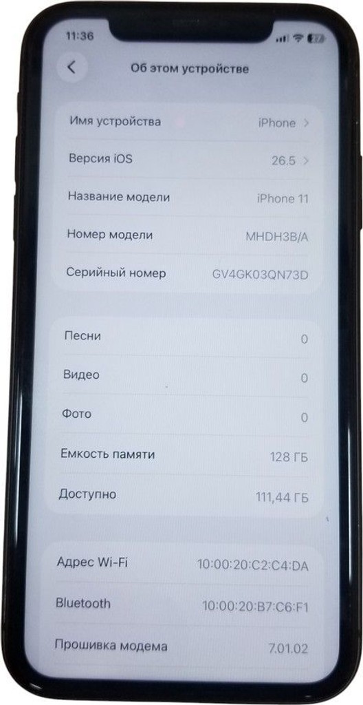 Apple iphone 11 128gb Код:01-200963770. Изображение 9