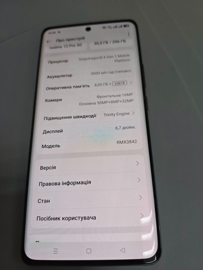 Купити Realme 12 pro 5g 8/256gb Б/У